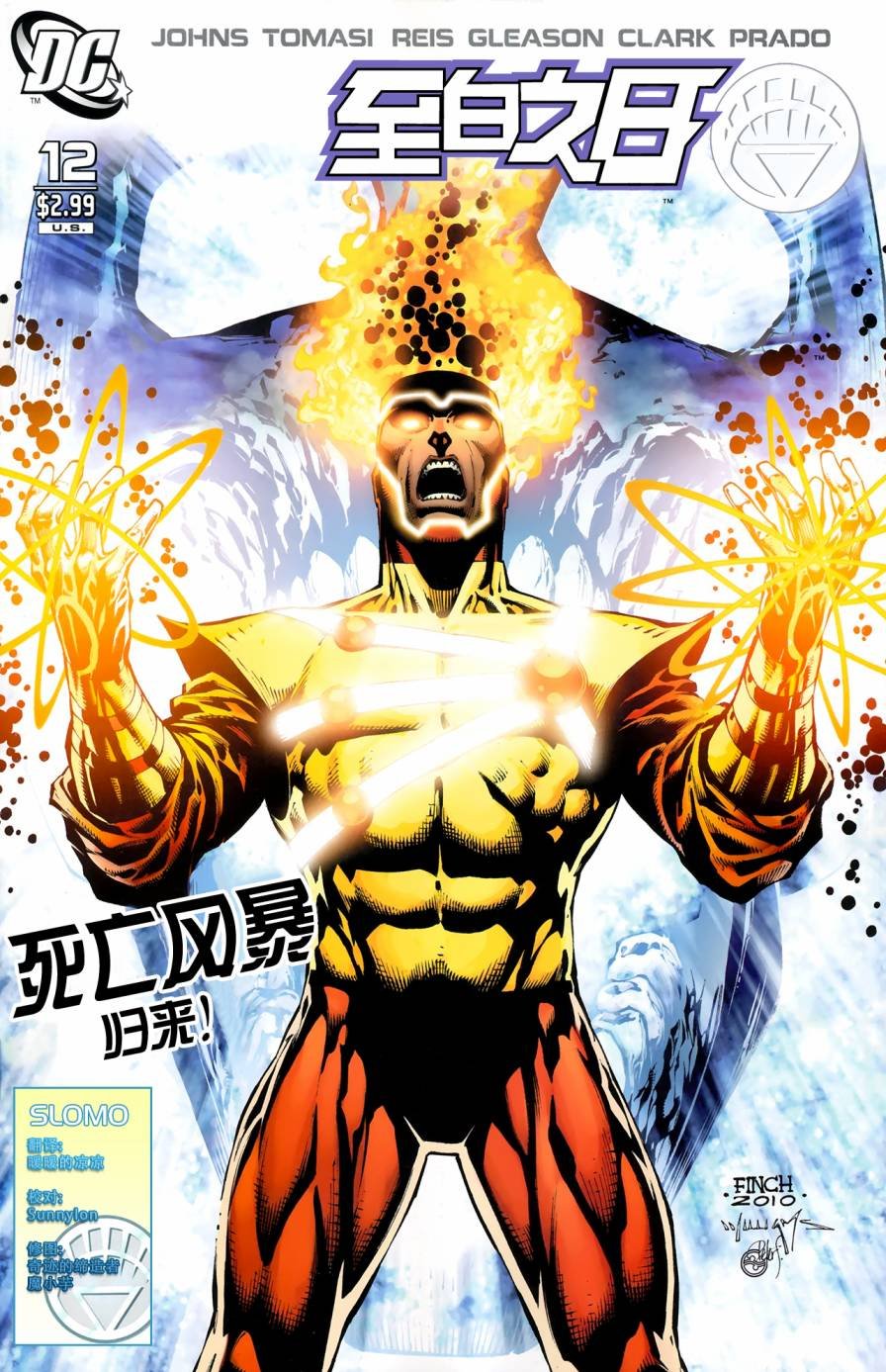 第12卷