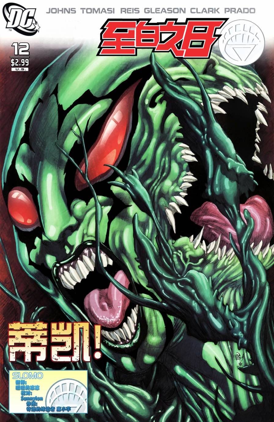 第12卷