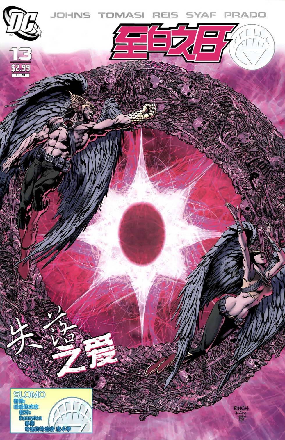 第13卷