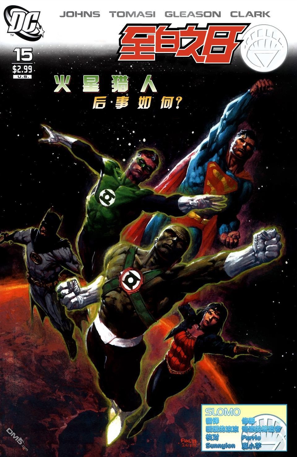 第15卷