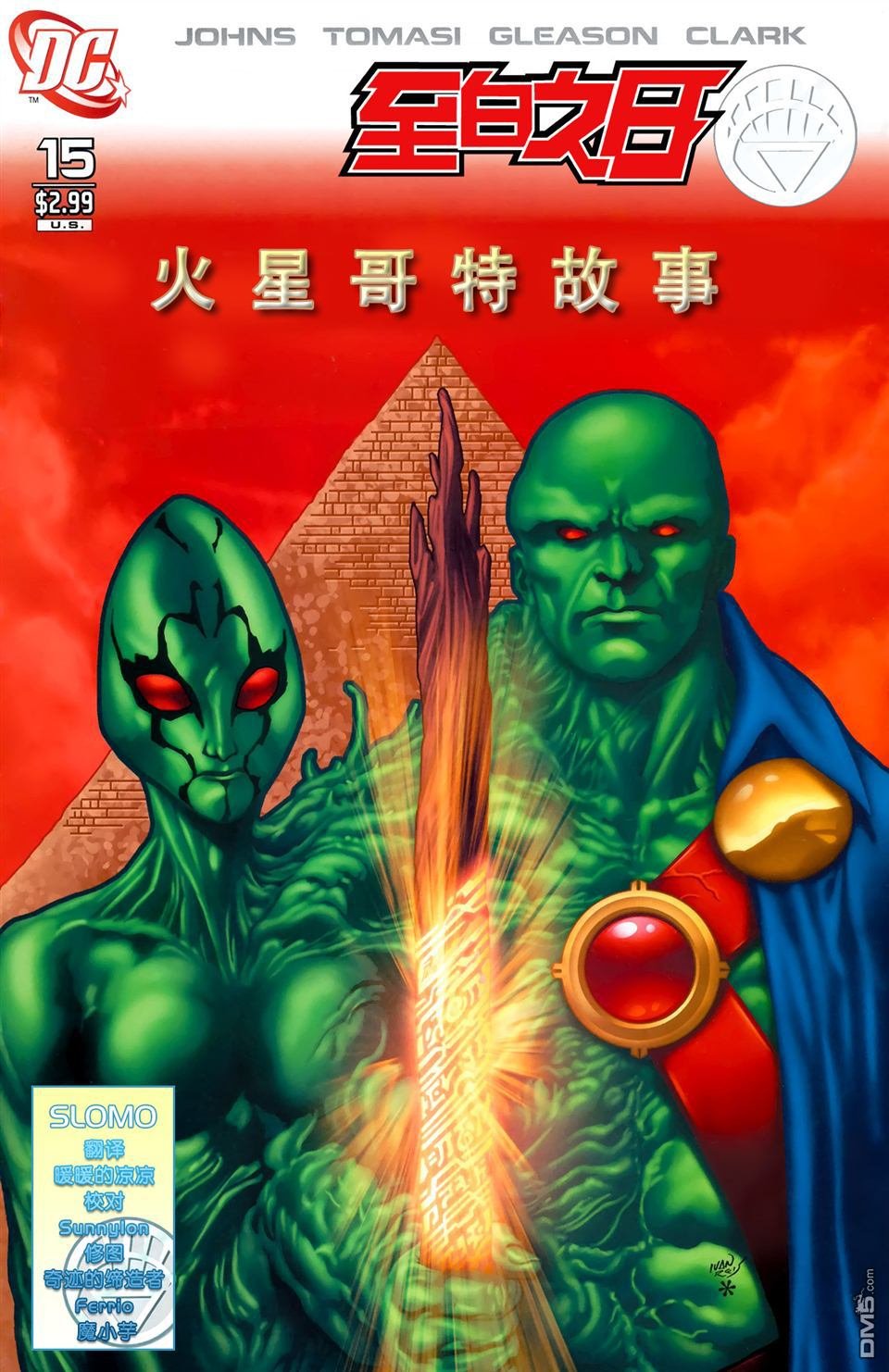 第15卷
