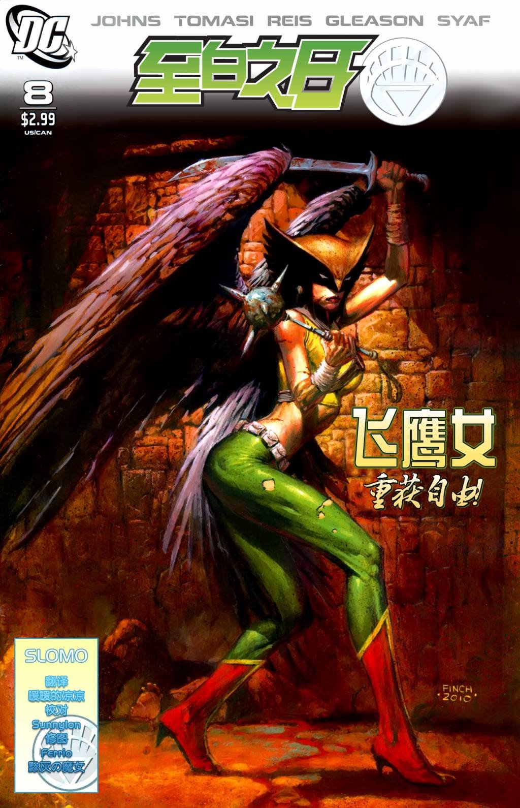第08卷