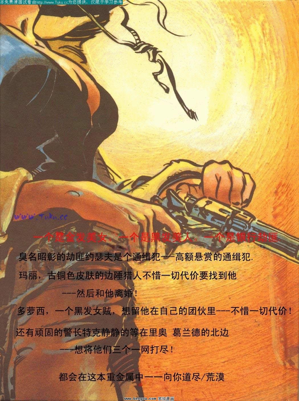 第1卷
