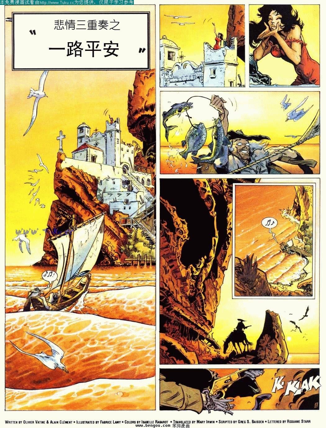 第1卷