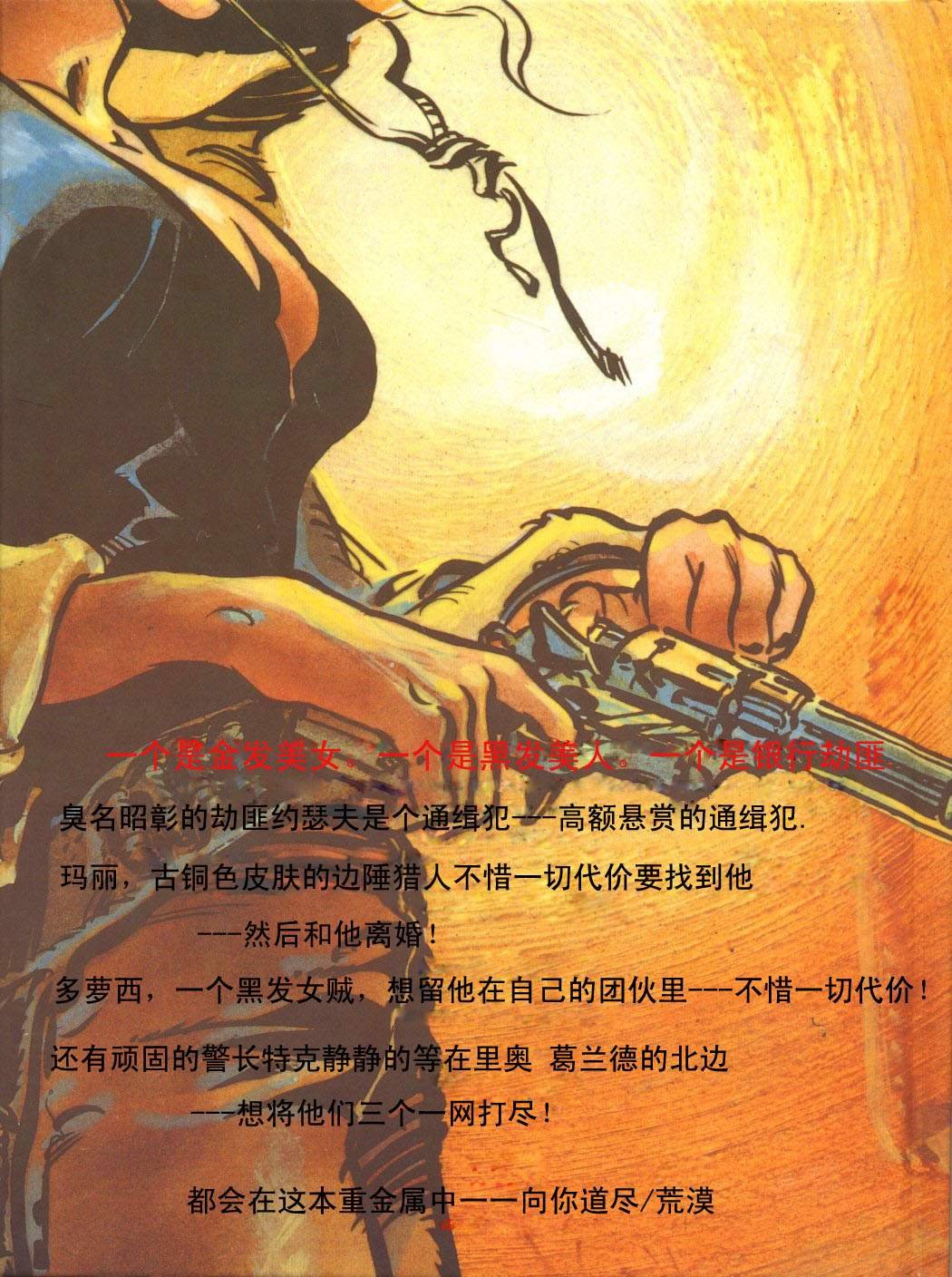 全1卷