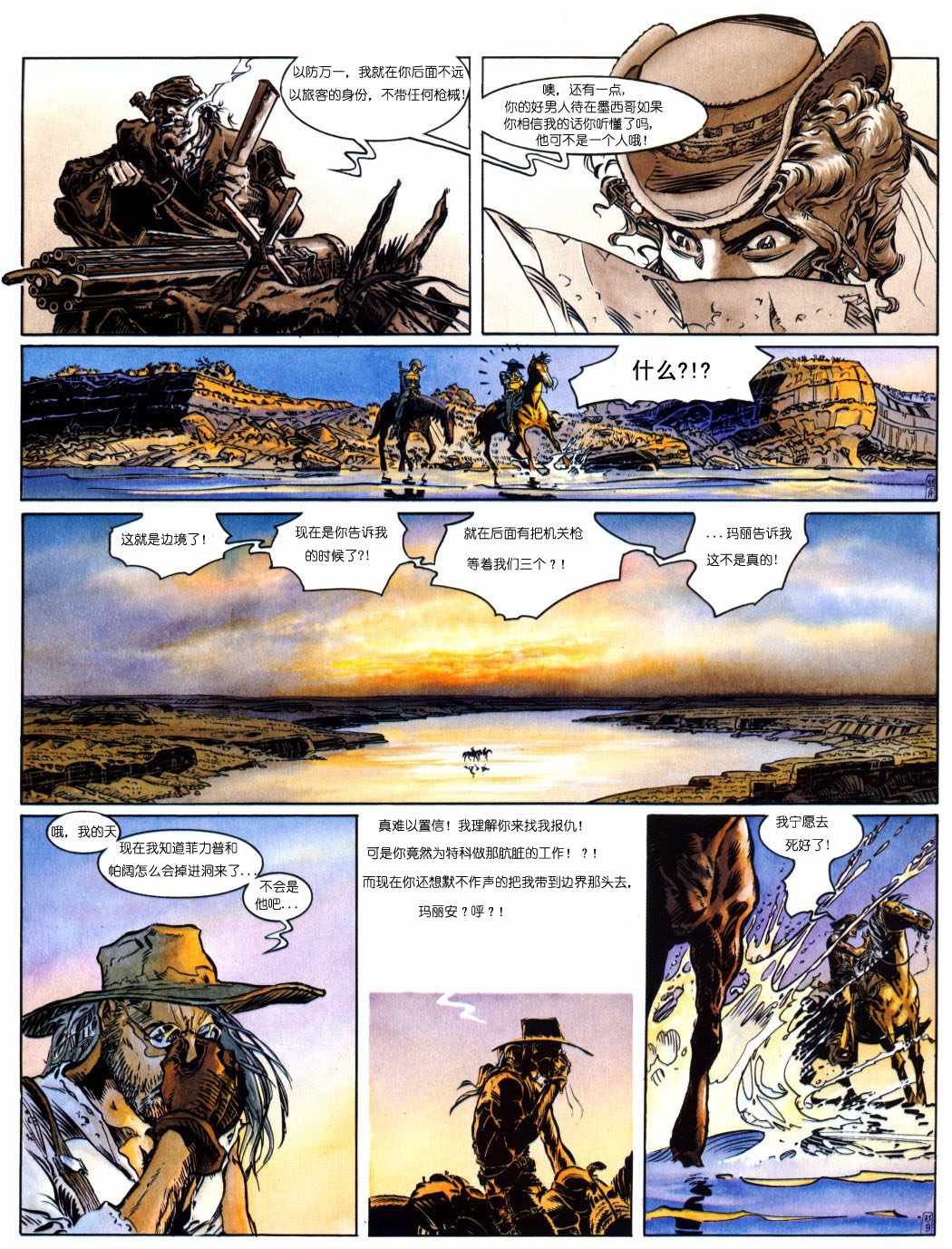 全1卷