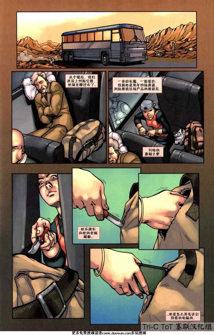 第2卷