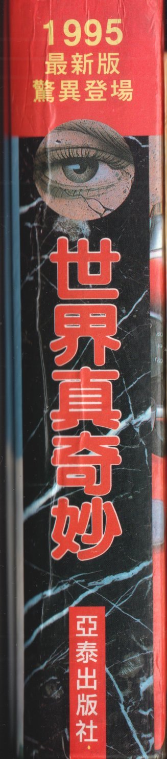 全一卷
