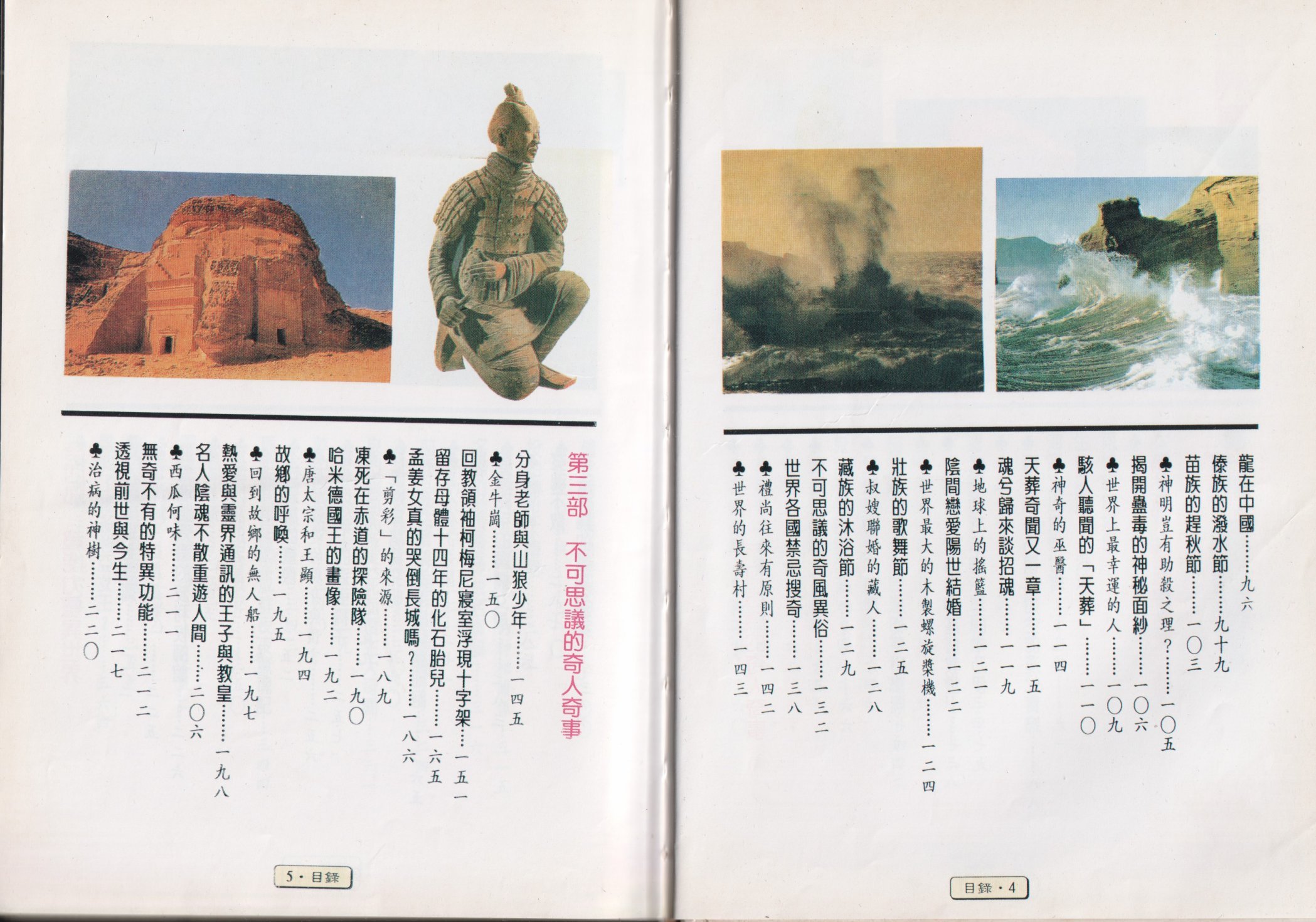全一卷