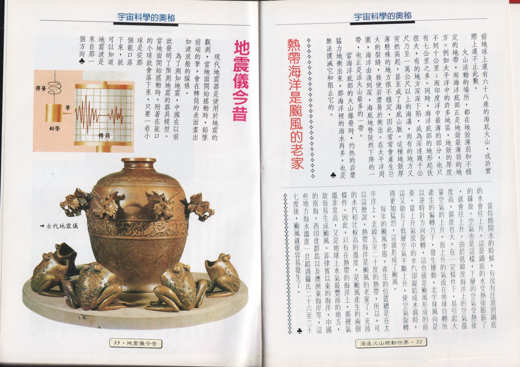 全一卷