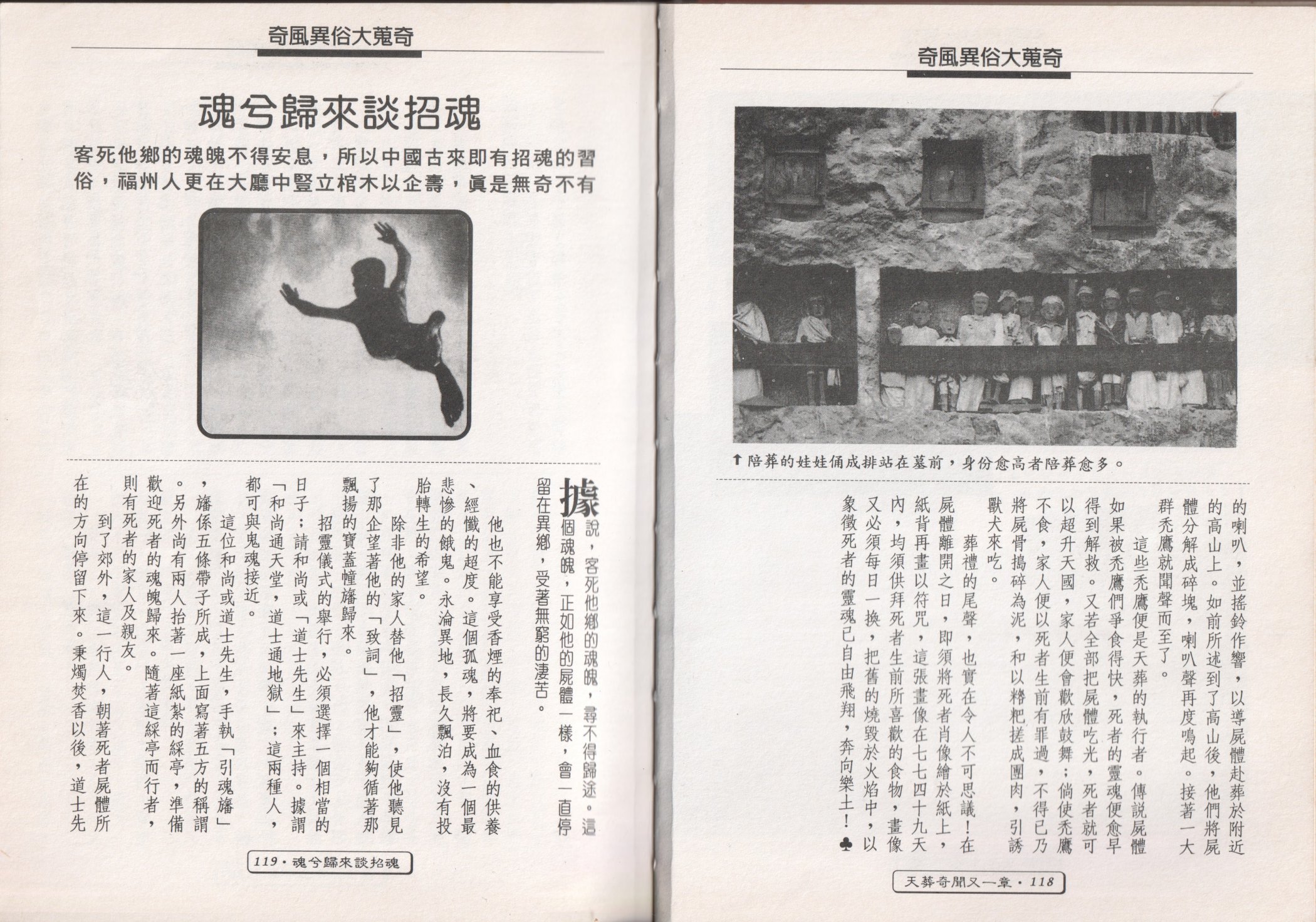 全一卷