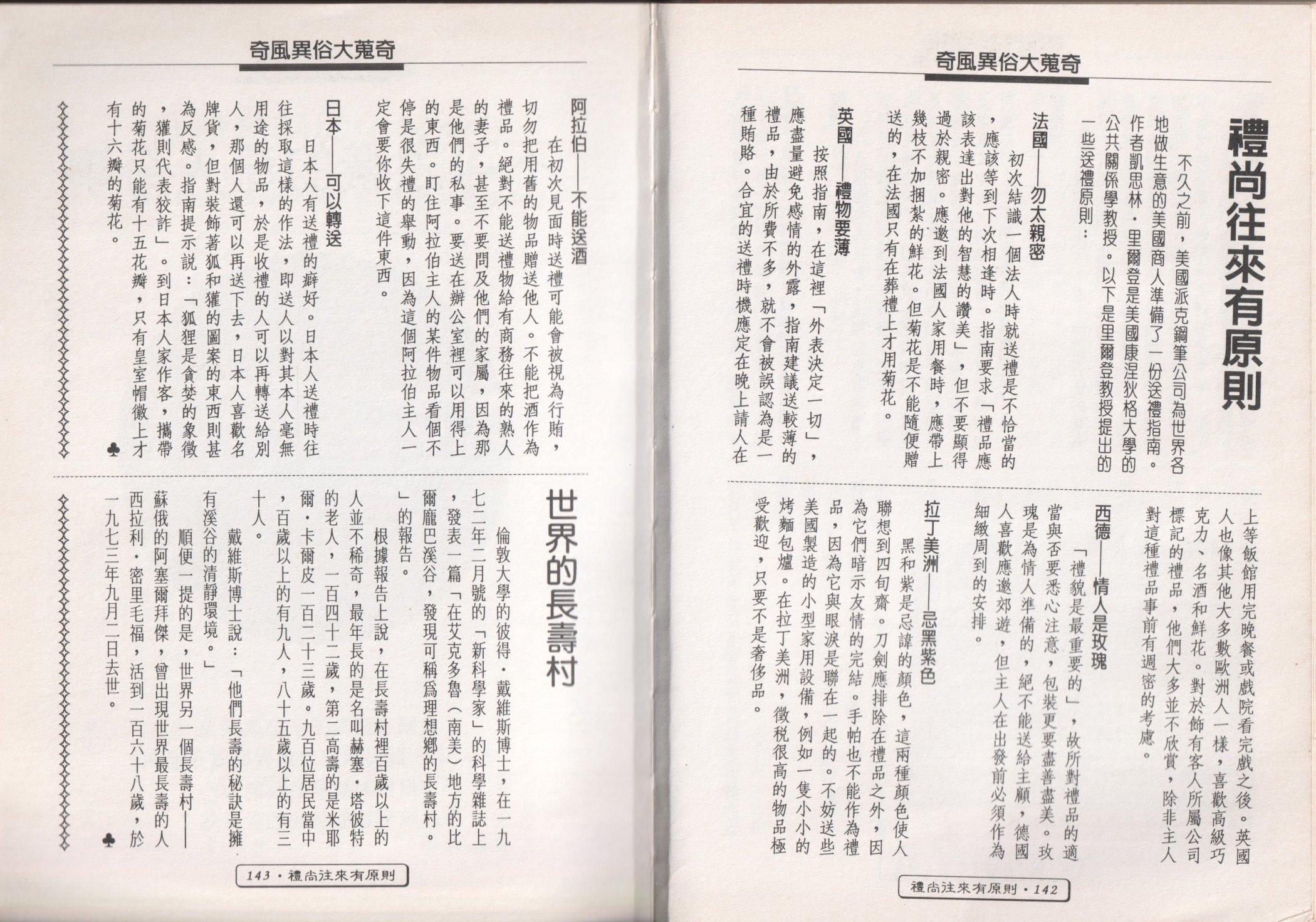 全一卷