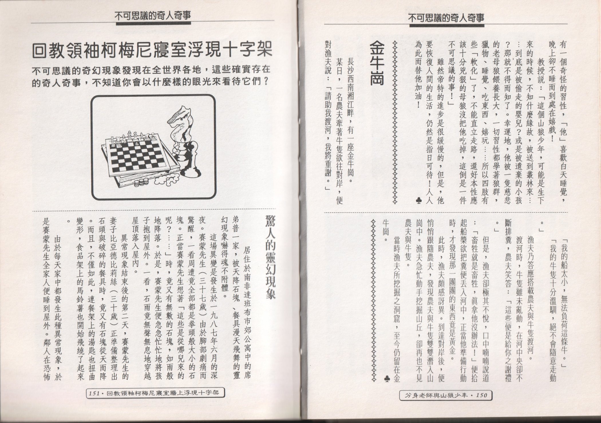 全一卷