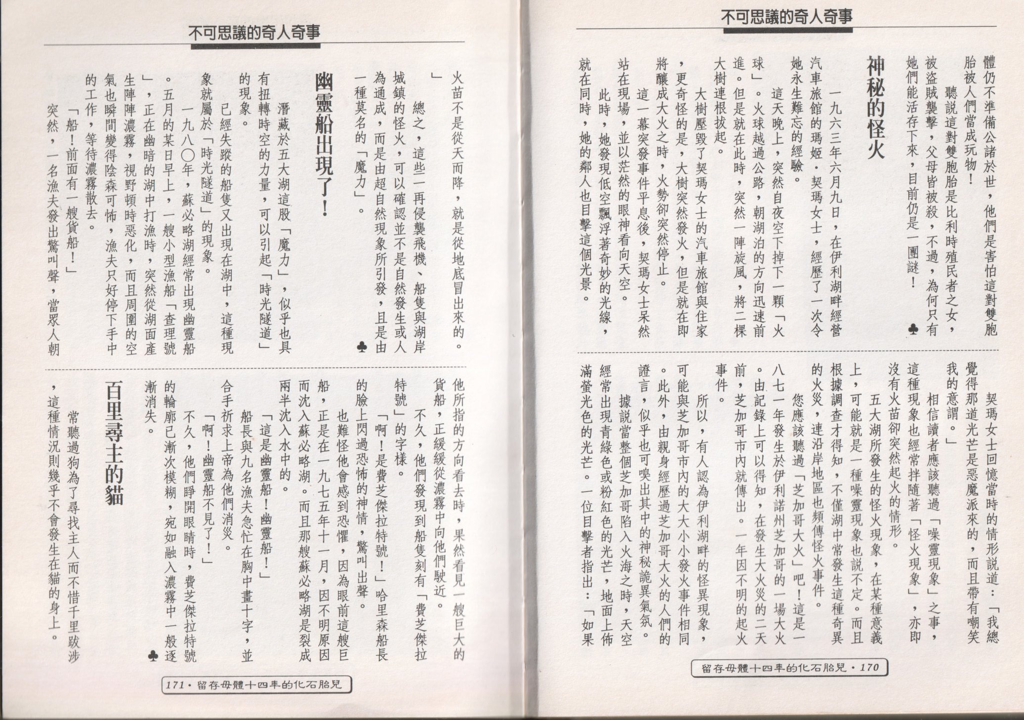 全一卷