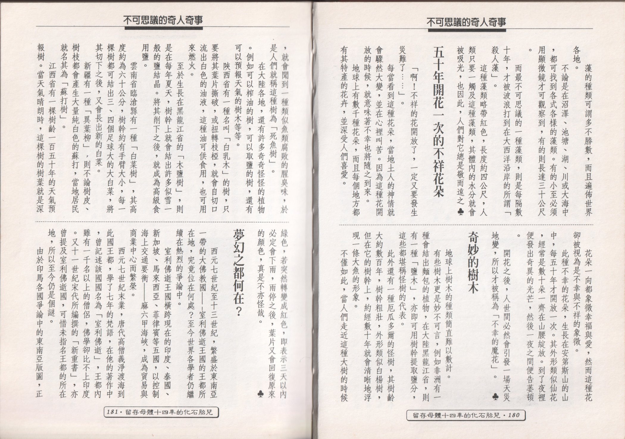 全一卷