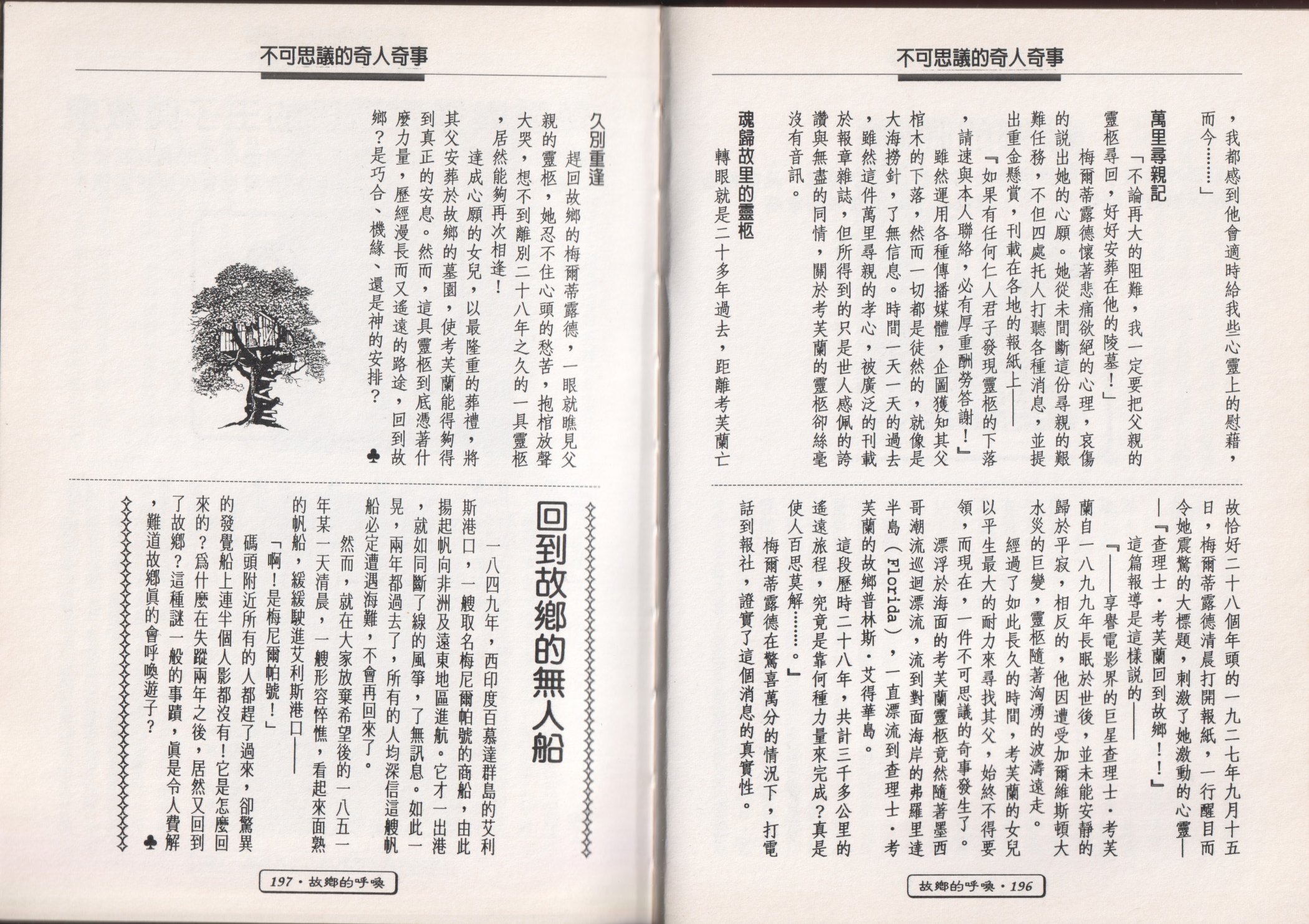 全一卷