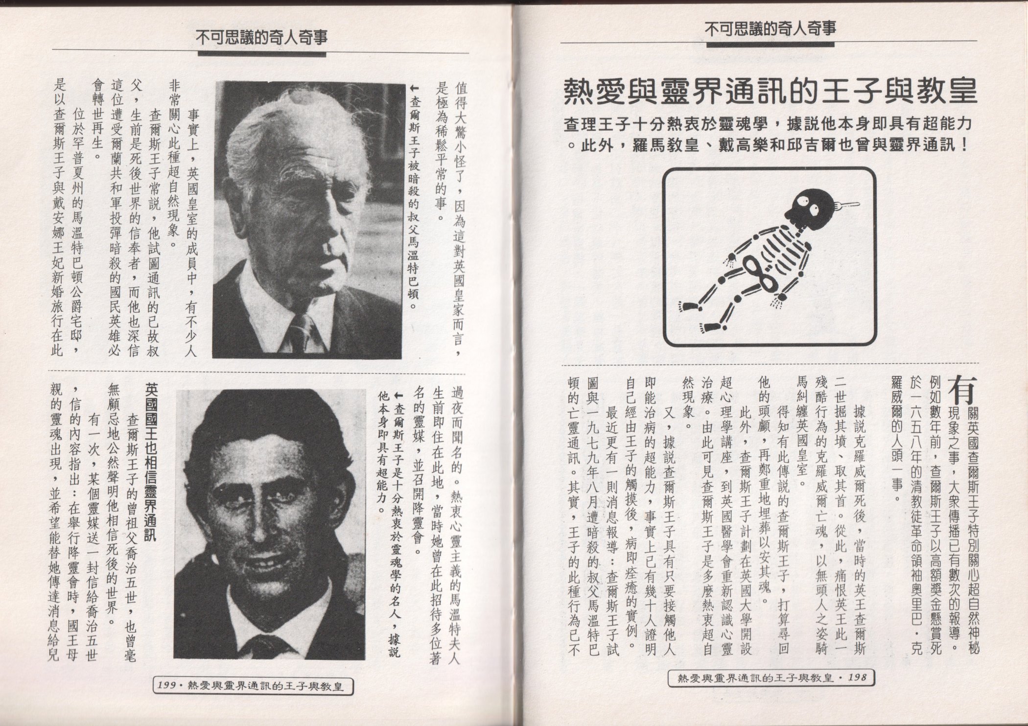 全一卷