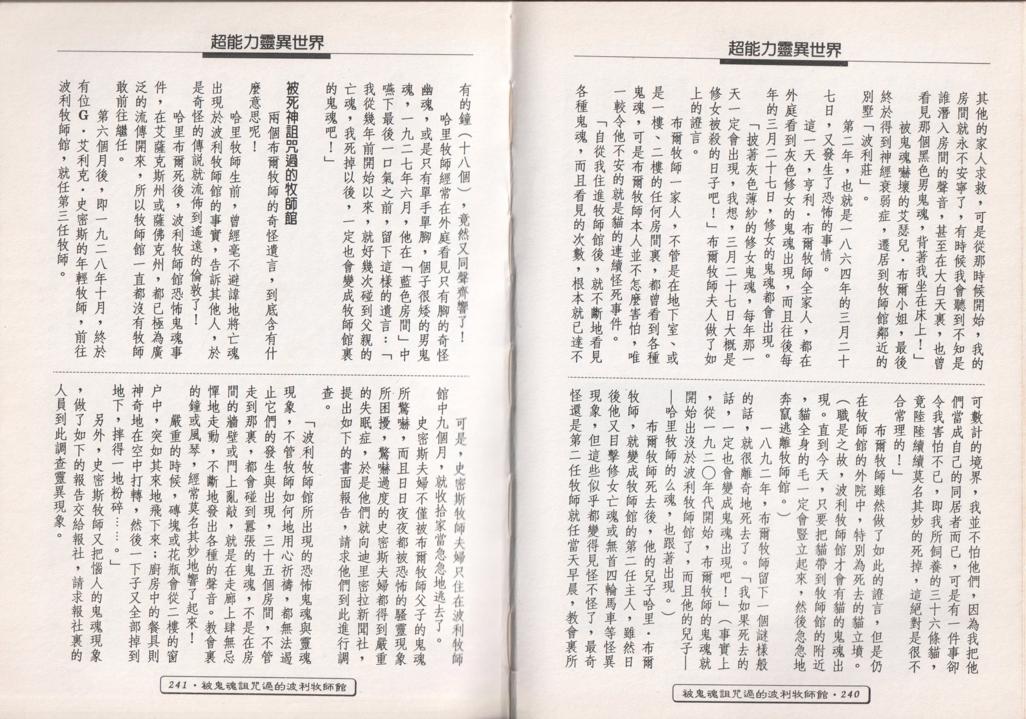 全一卷