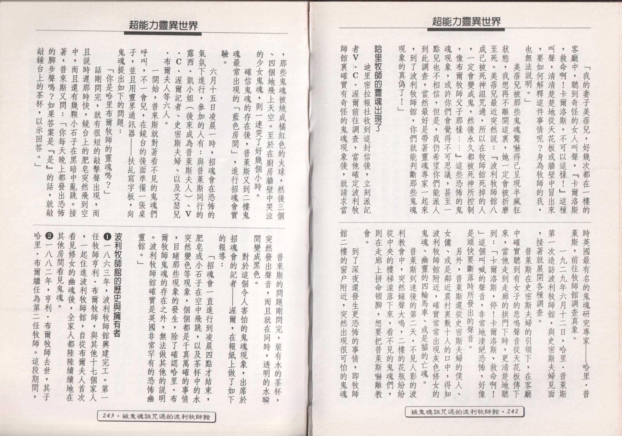 全一卷