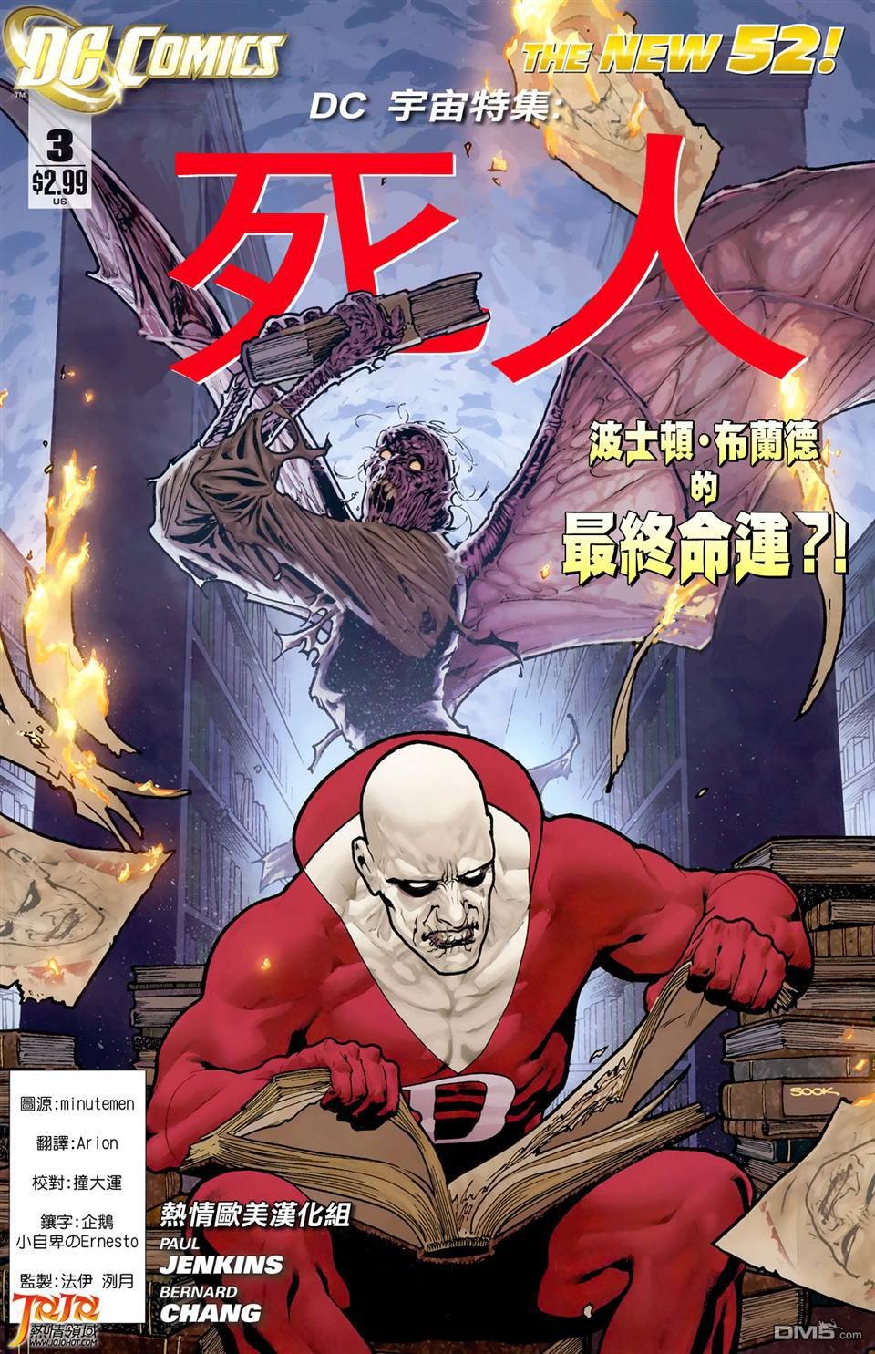 第03卷