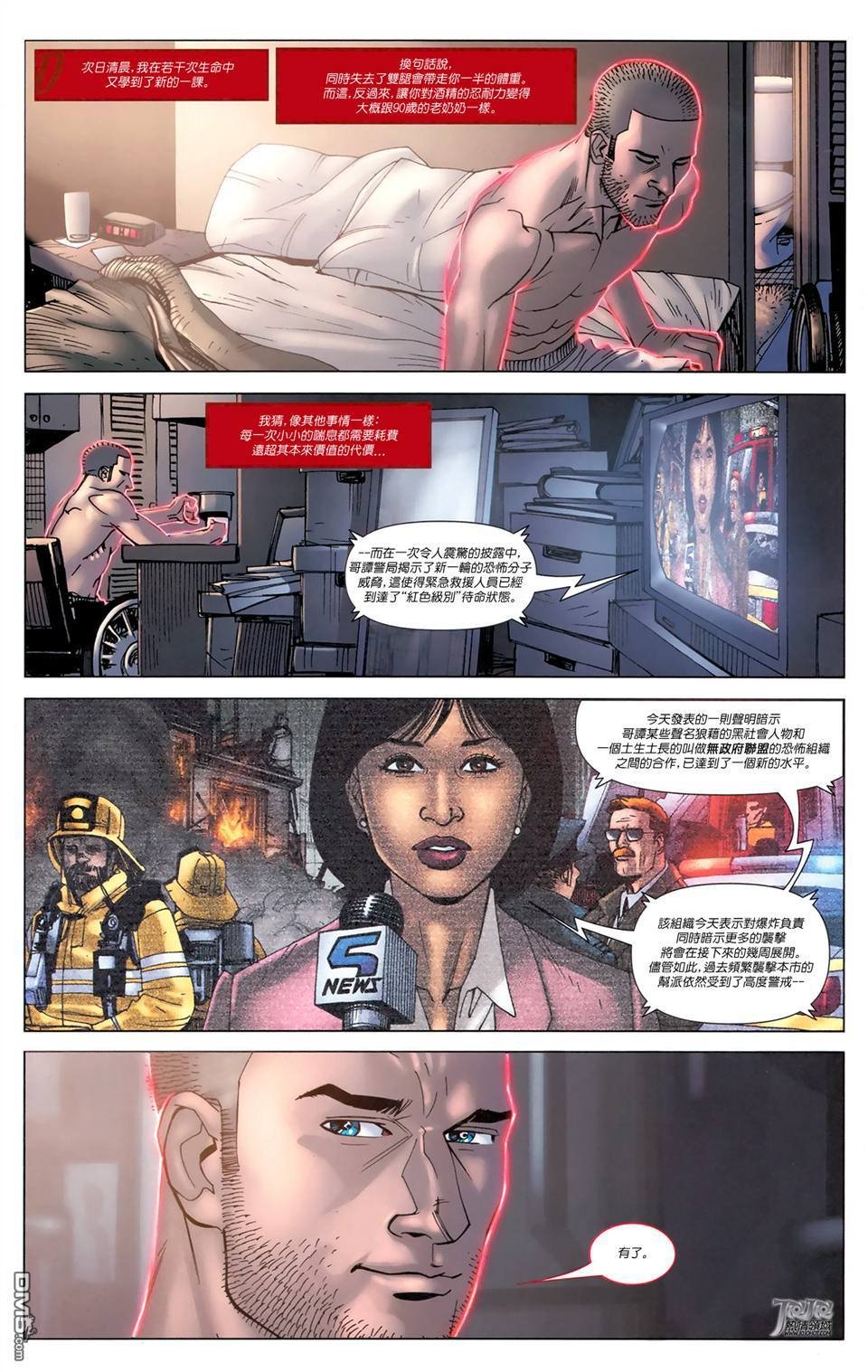 第03卷