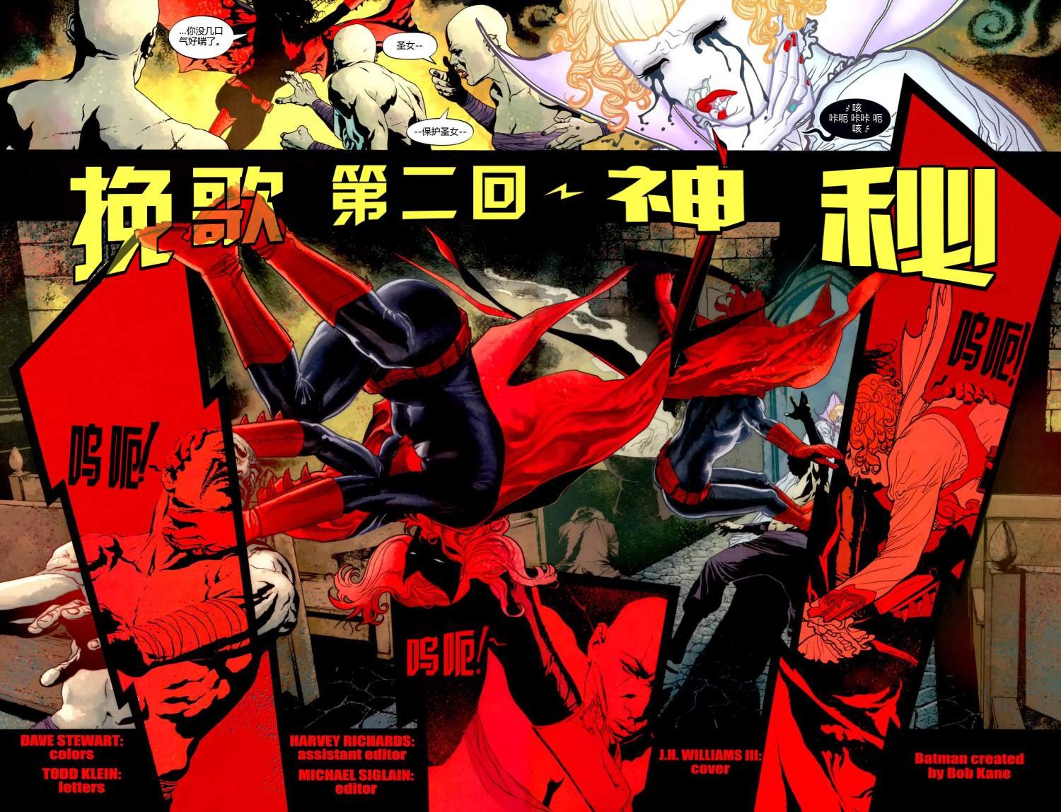 第855话