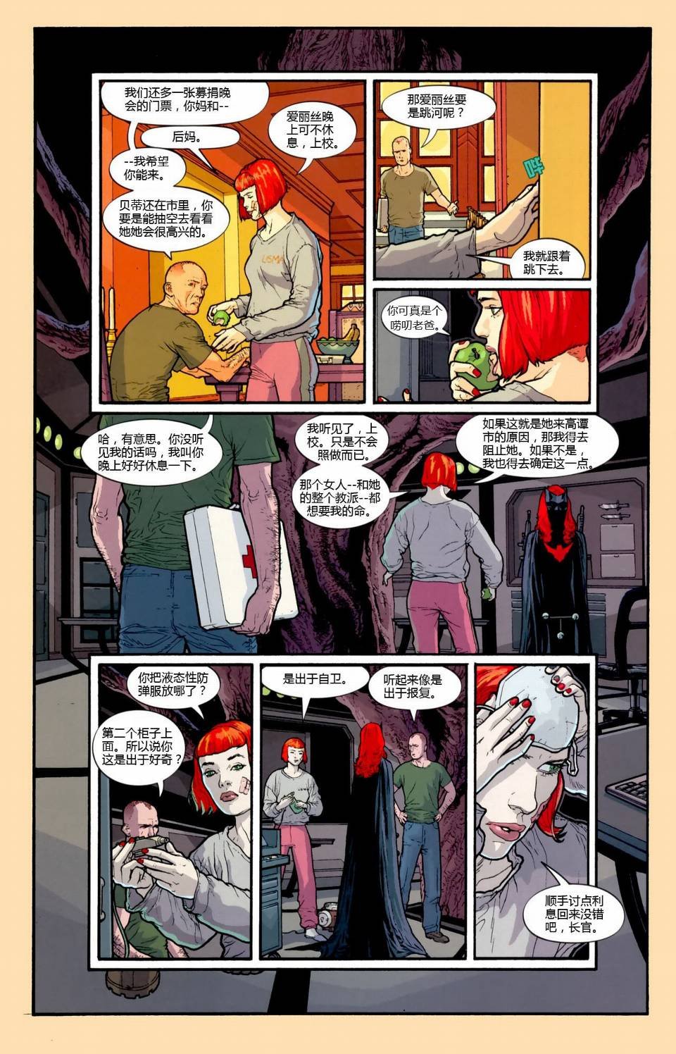 第856话