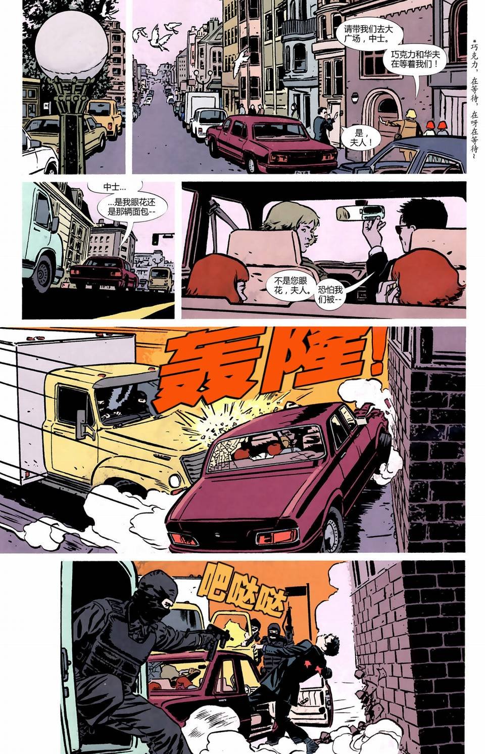 第858话