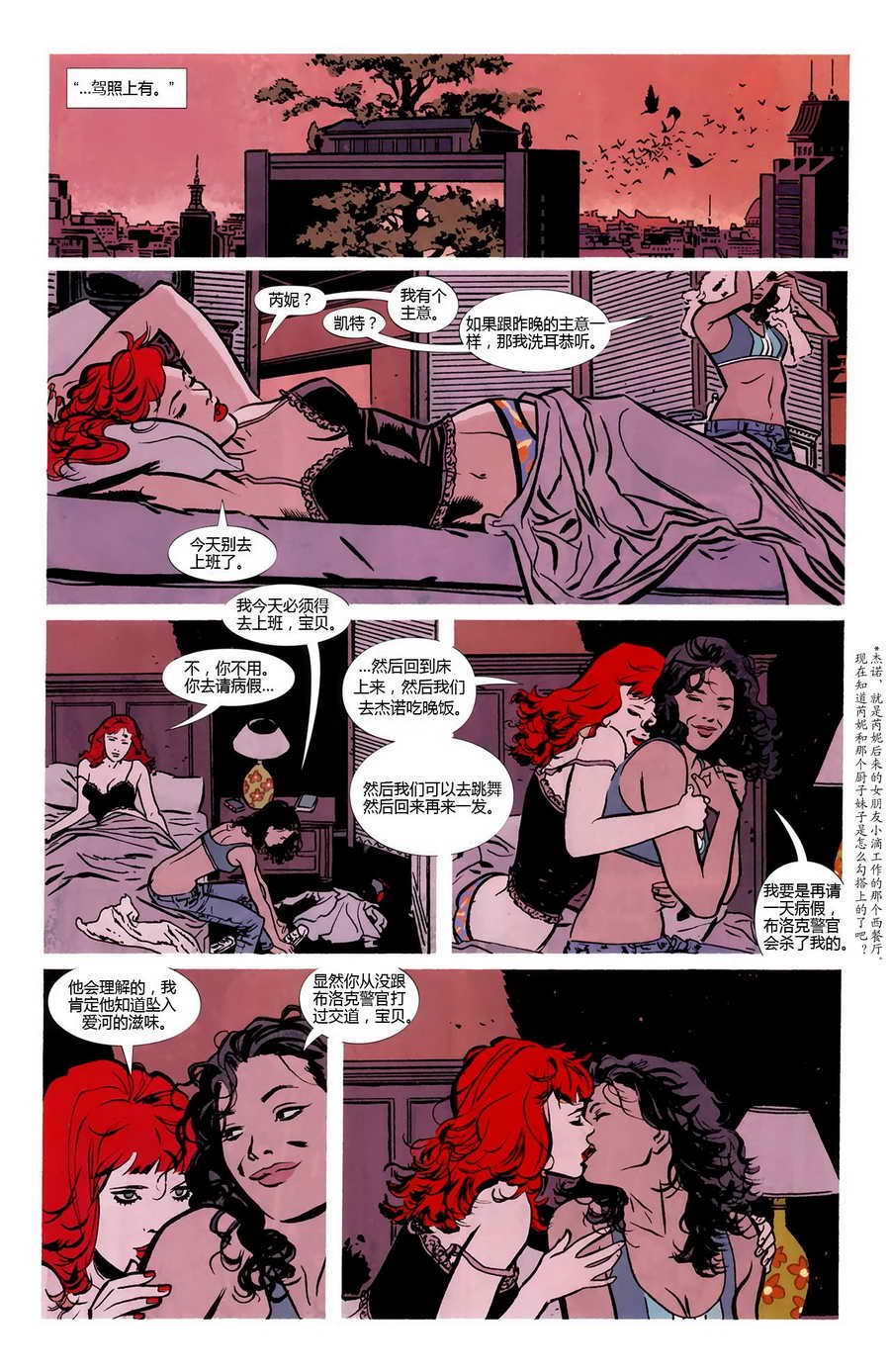 第859话