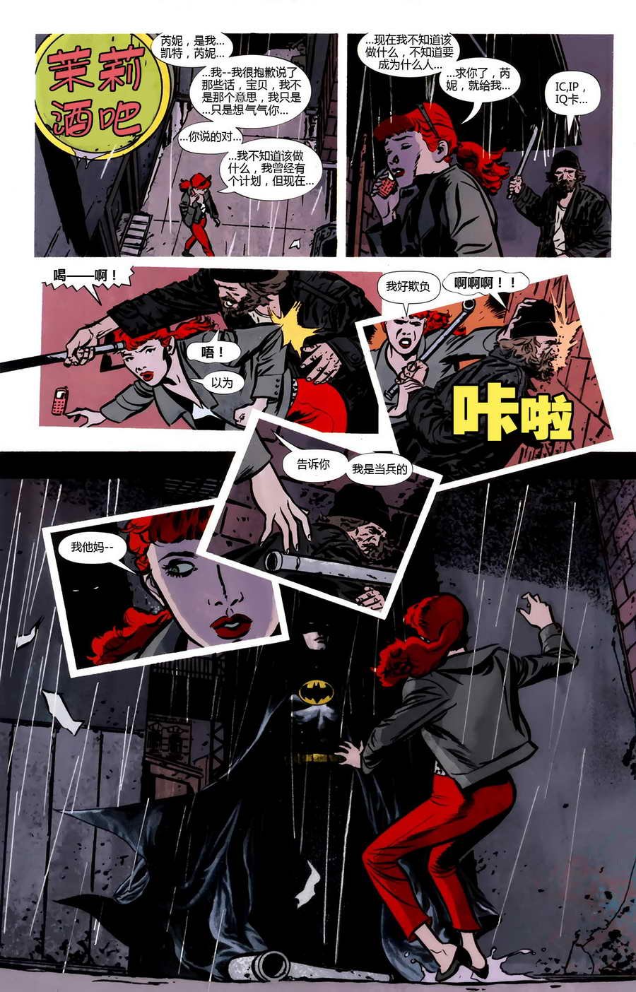 第859话
