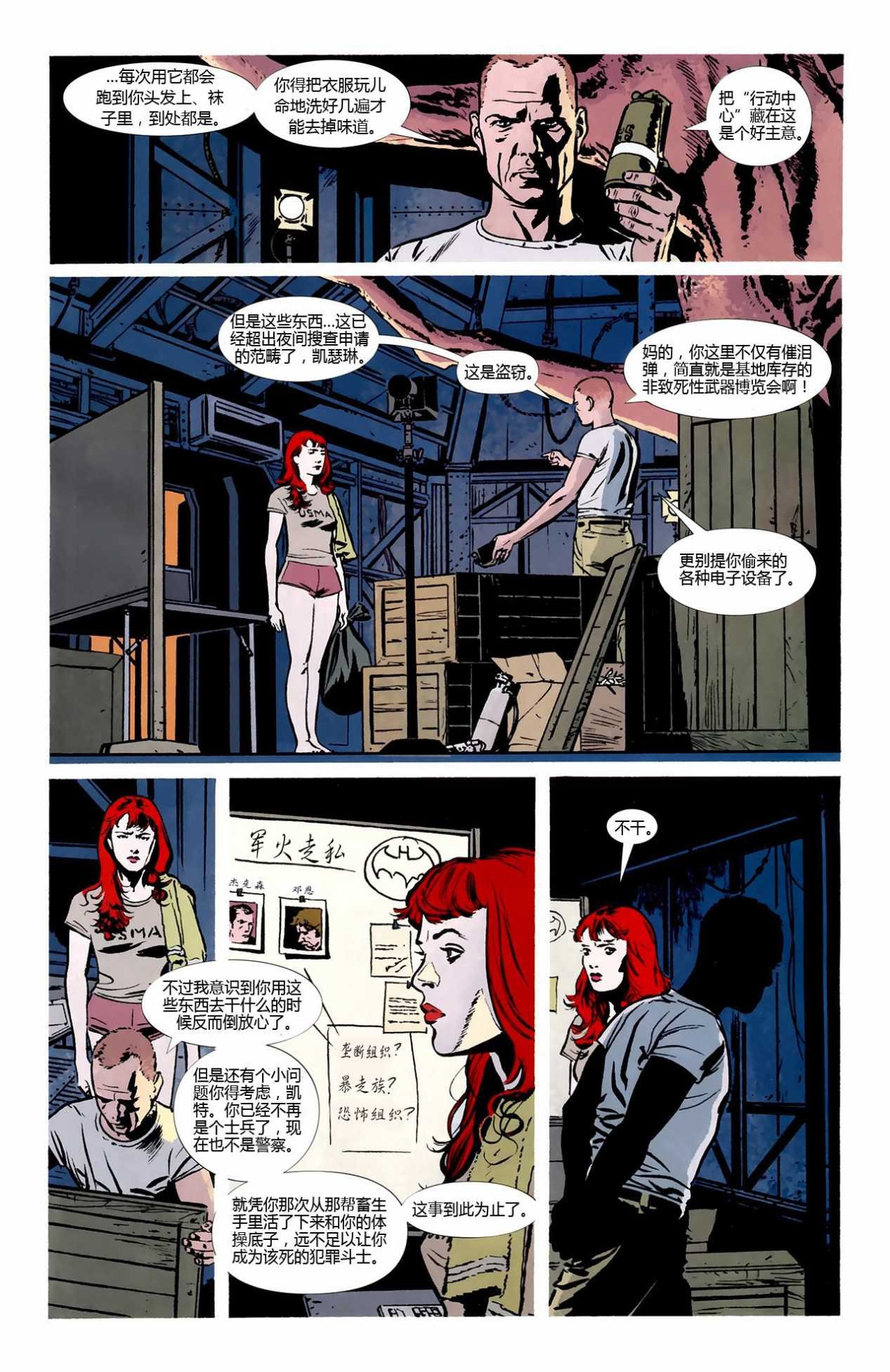 第860话