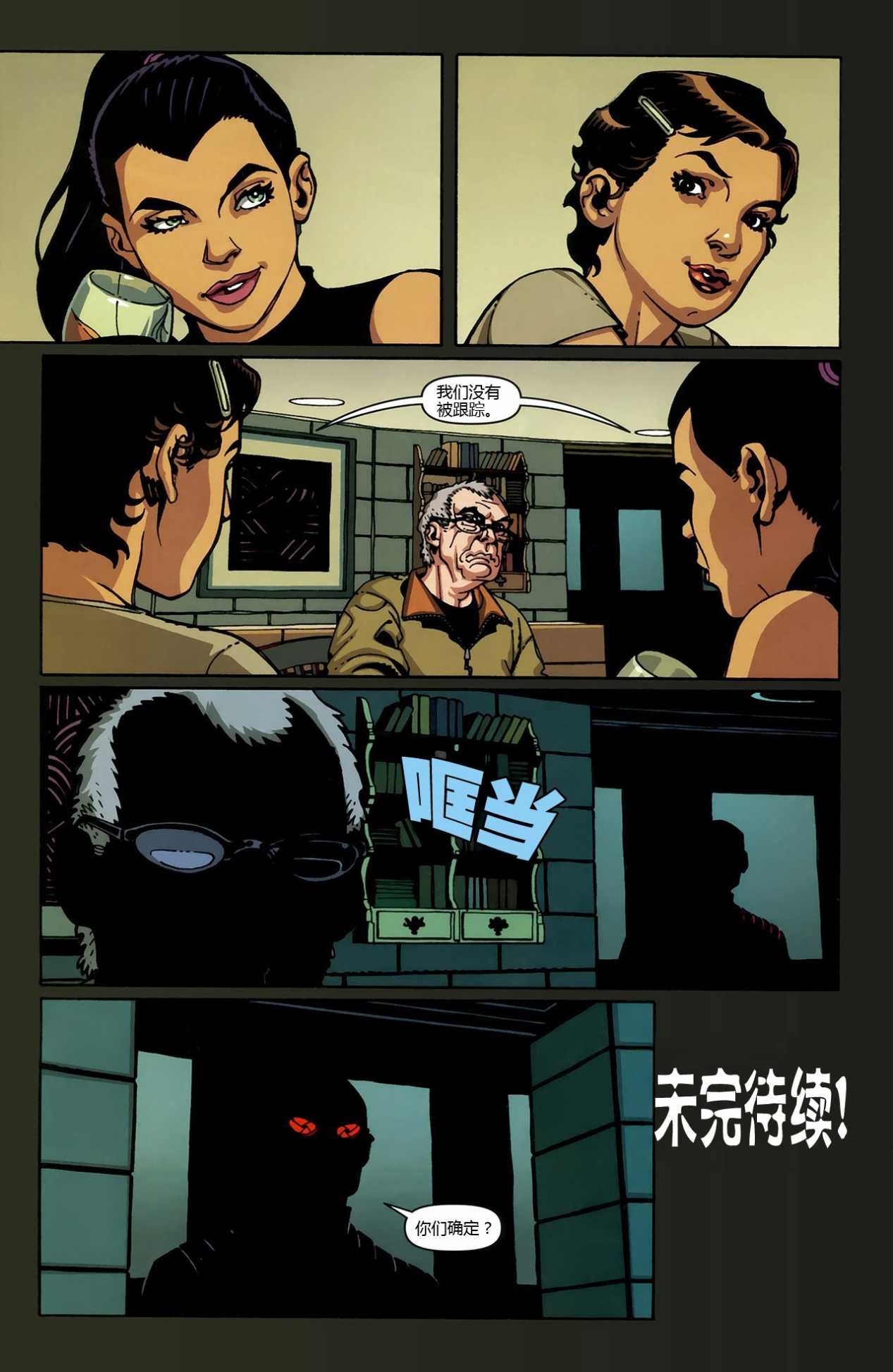 第860话