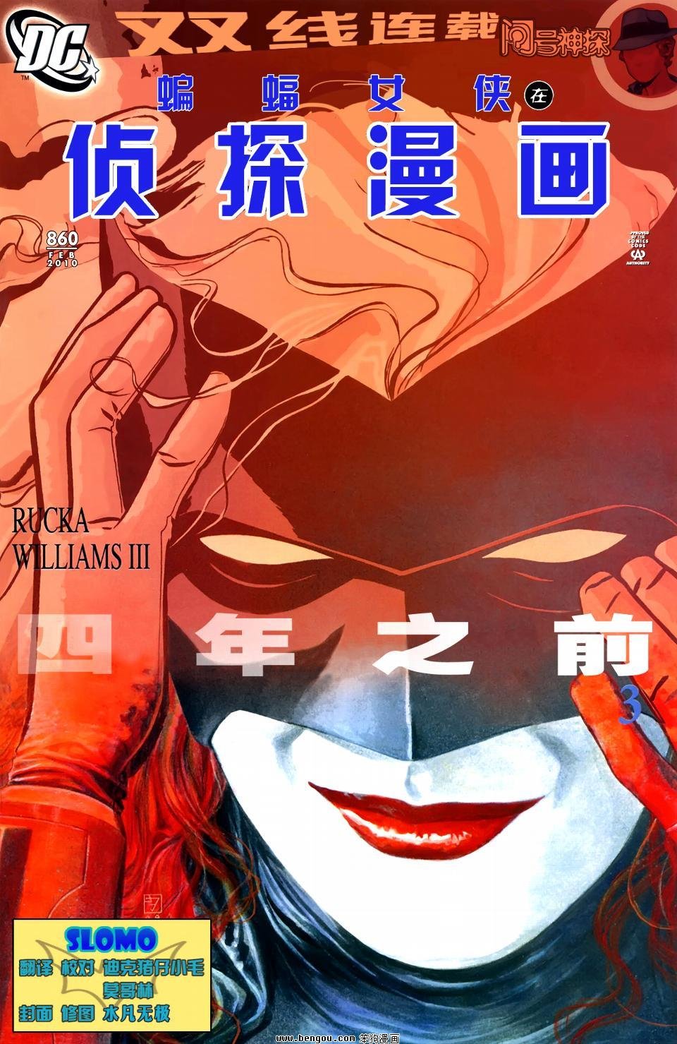 第7话