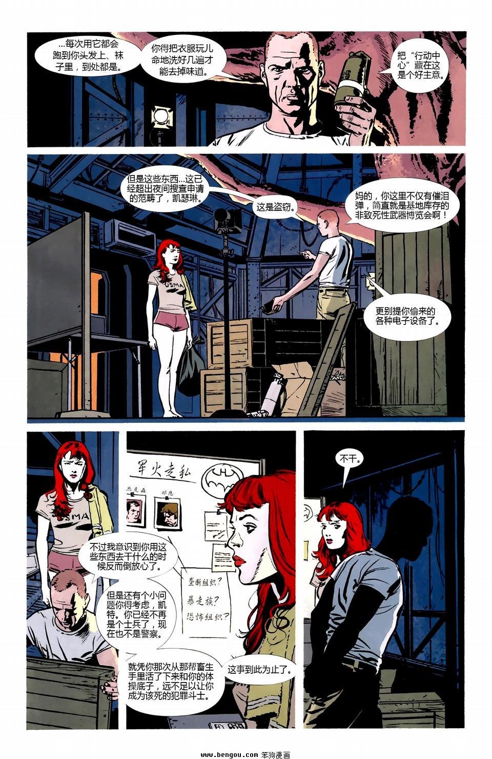 第7话