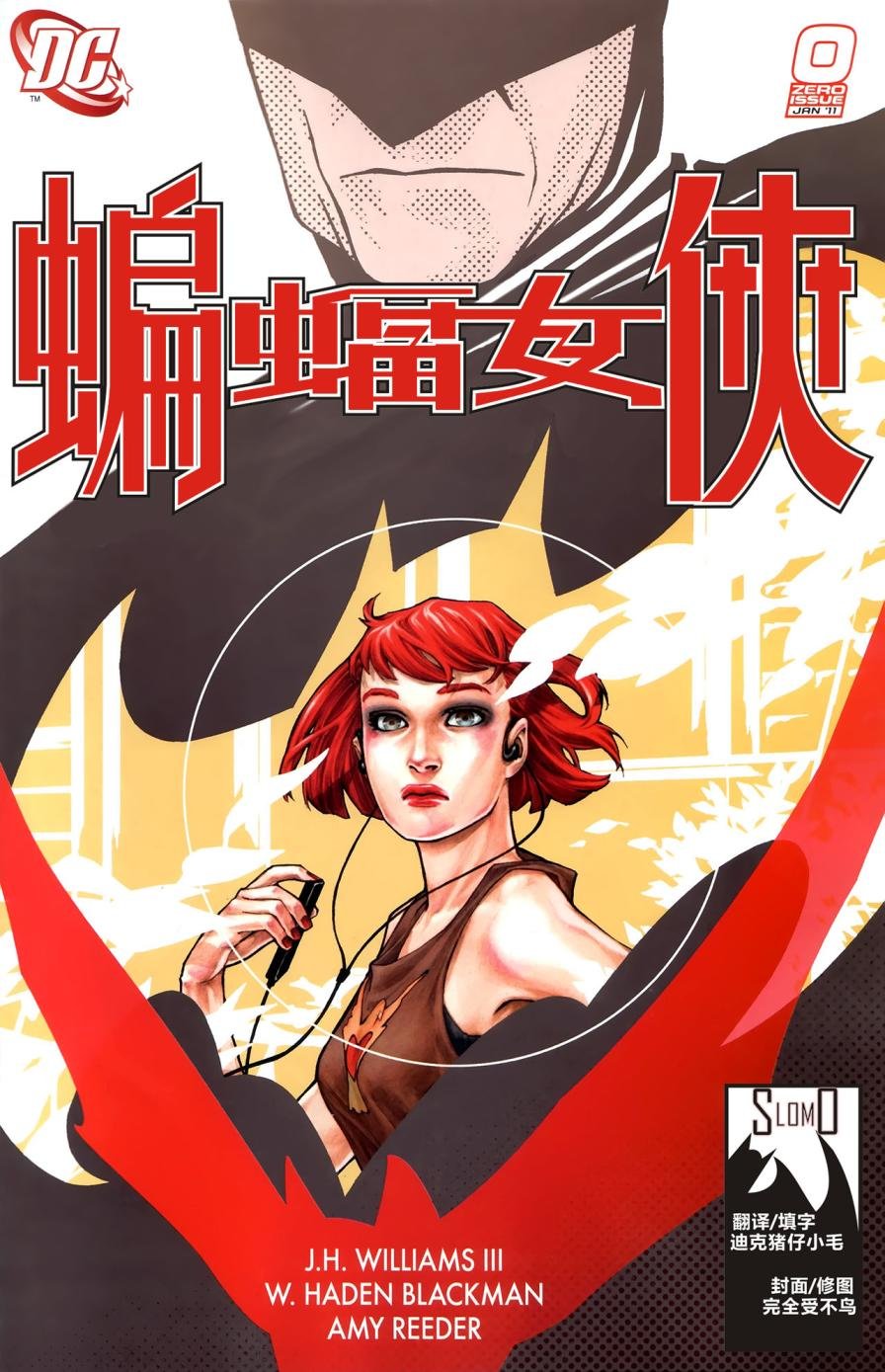 第0卷