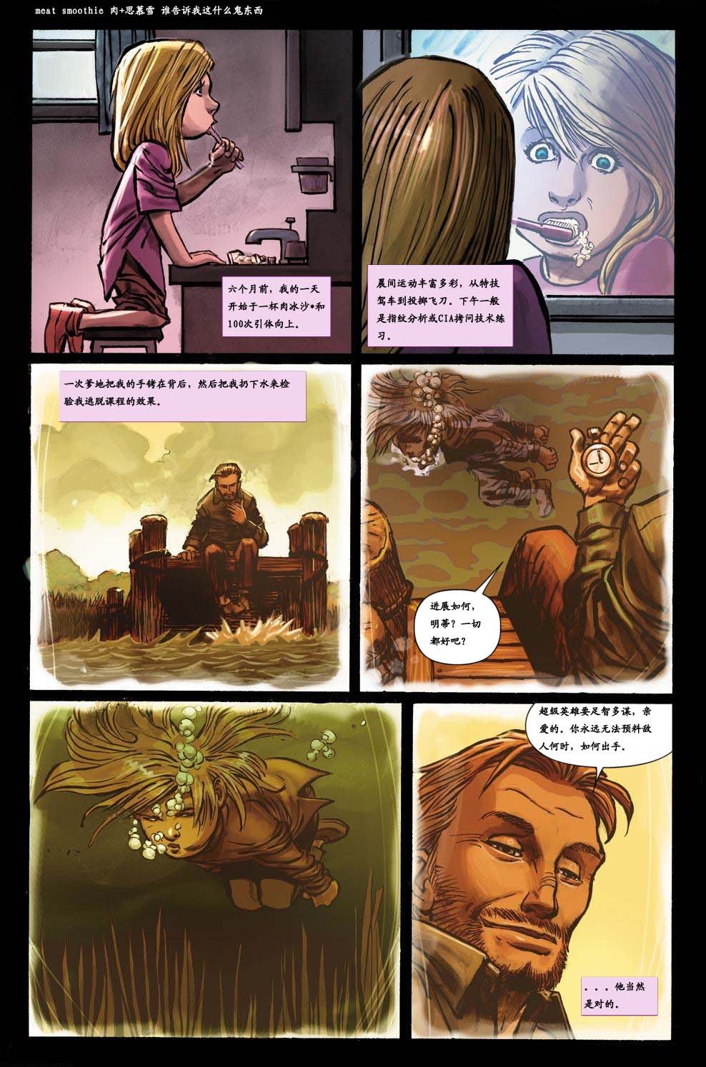 第1卷