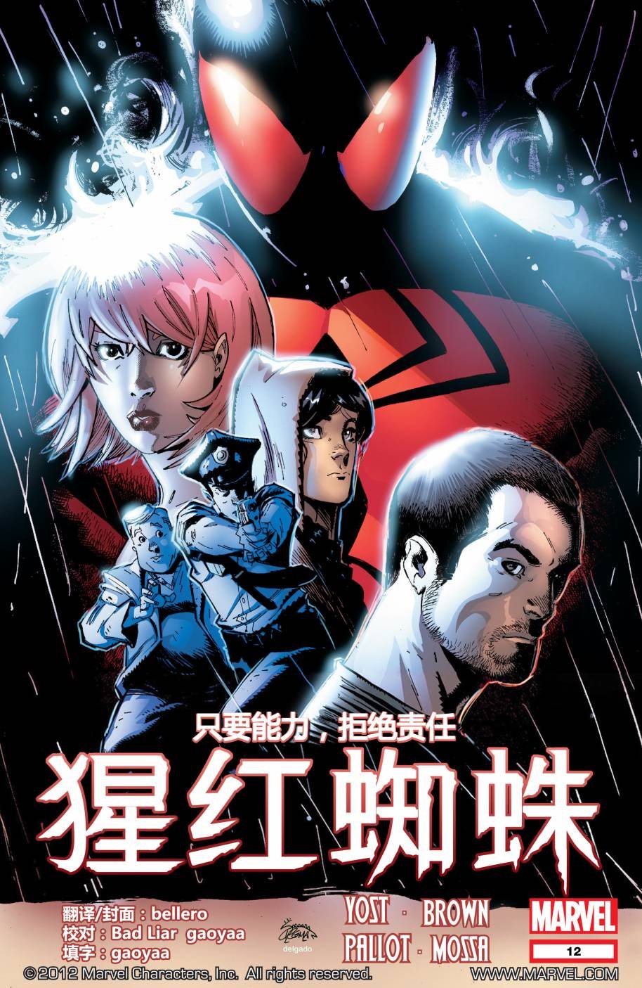第12卷