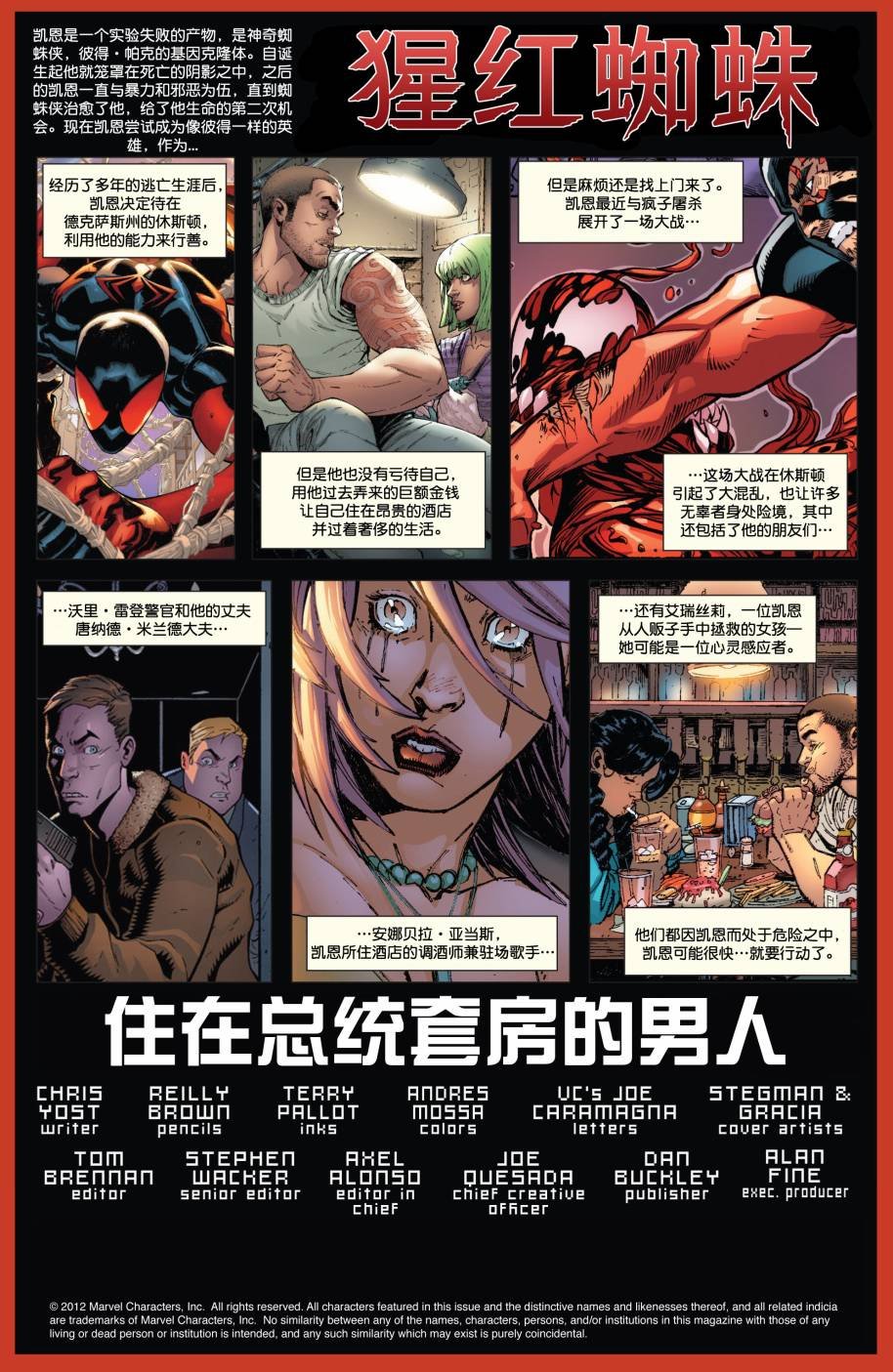 第12卷