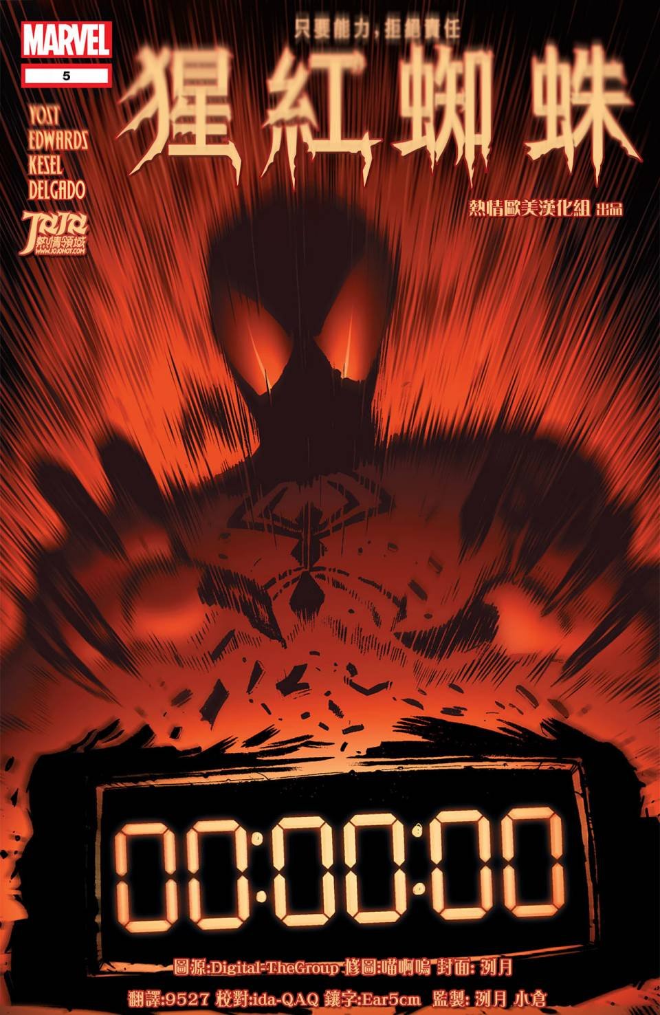 第05话