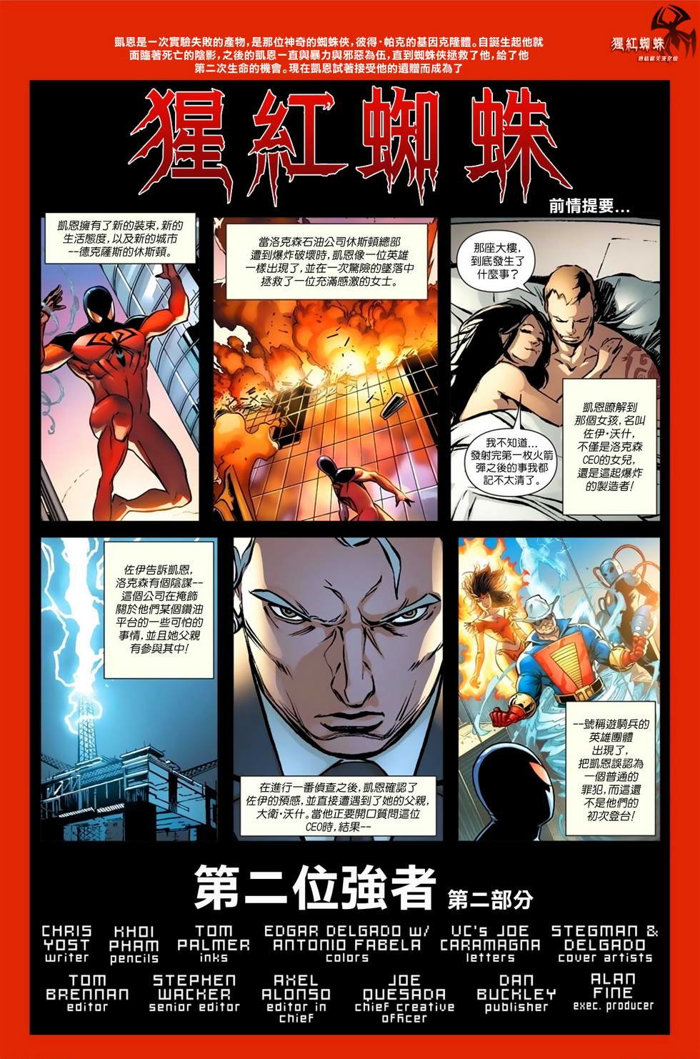 第08