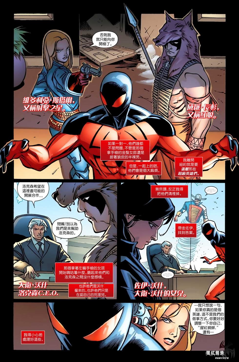 第08