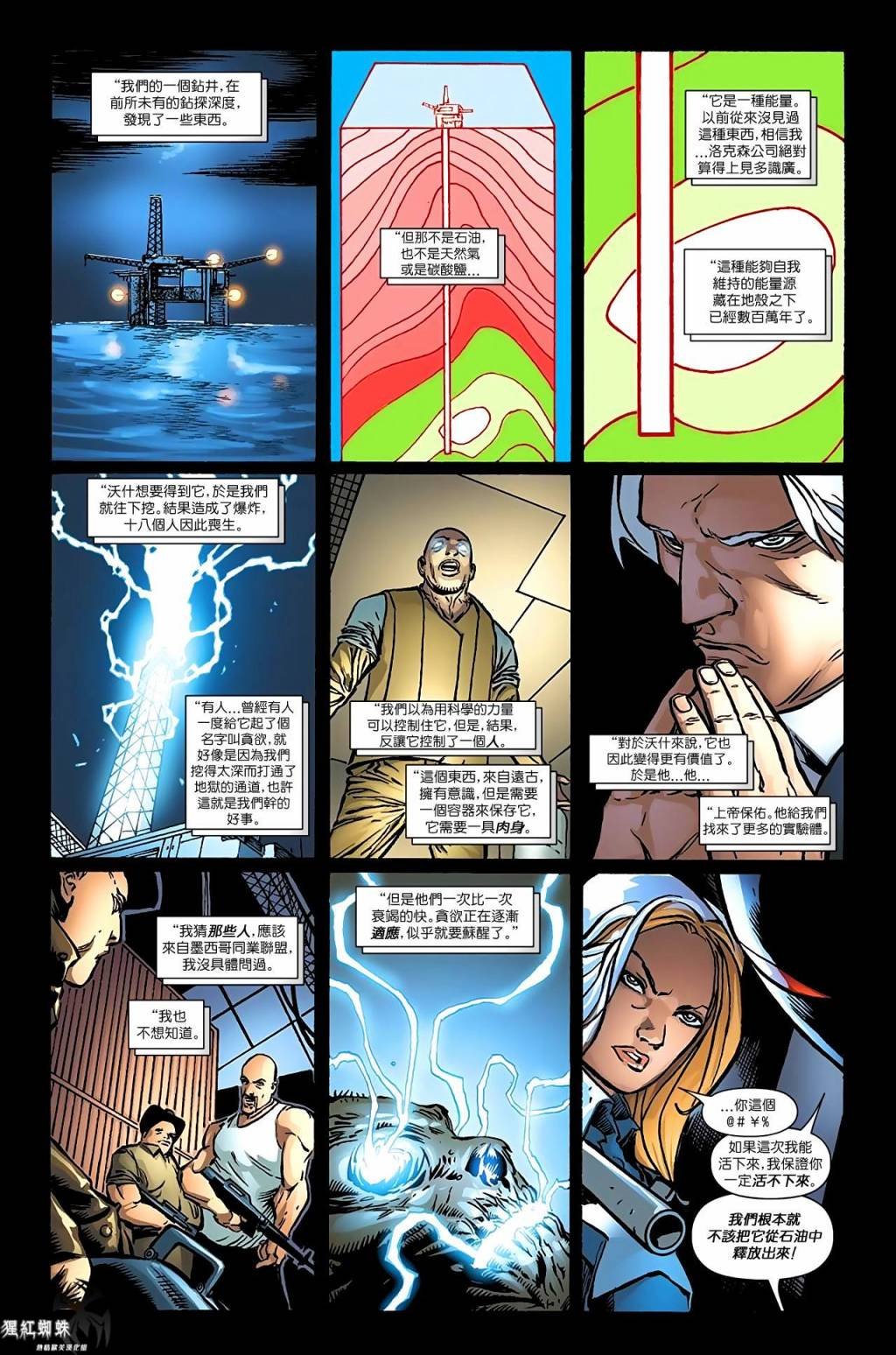 第09卷