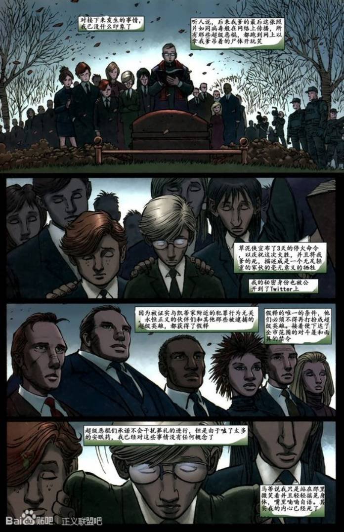 第4-7贴吧版
