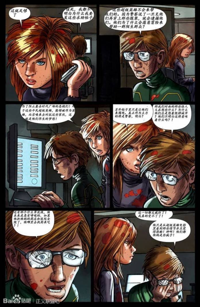 第4-7贴吧版