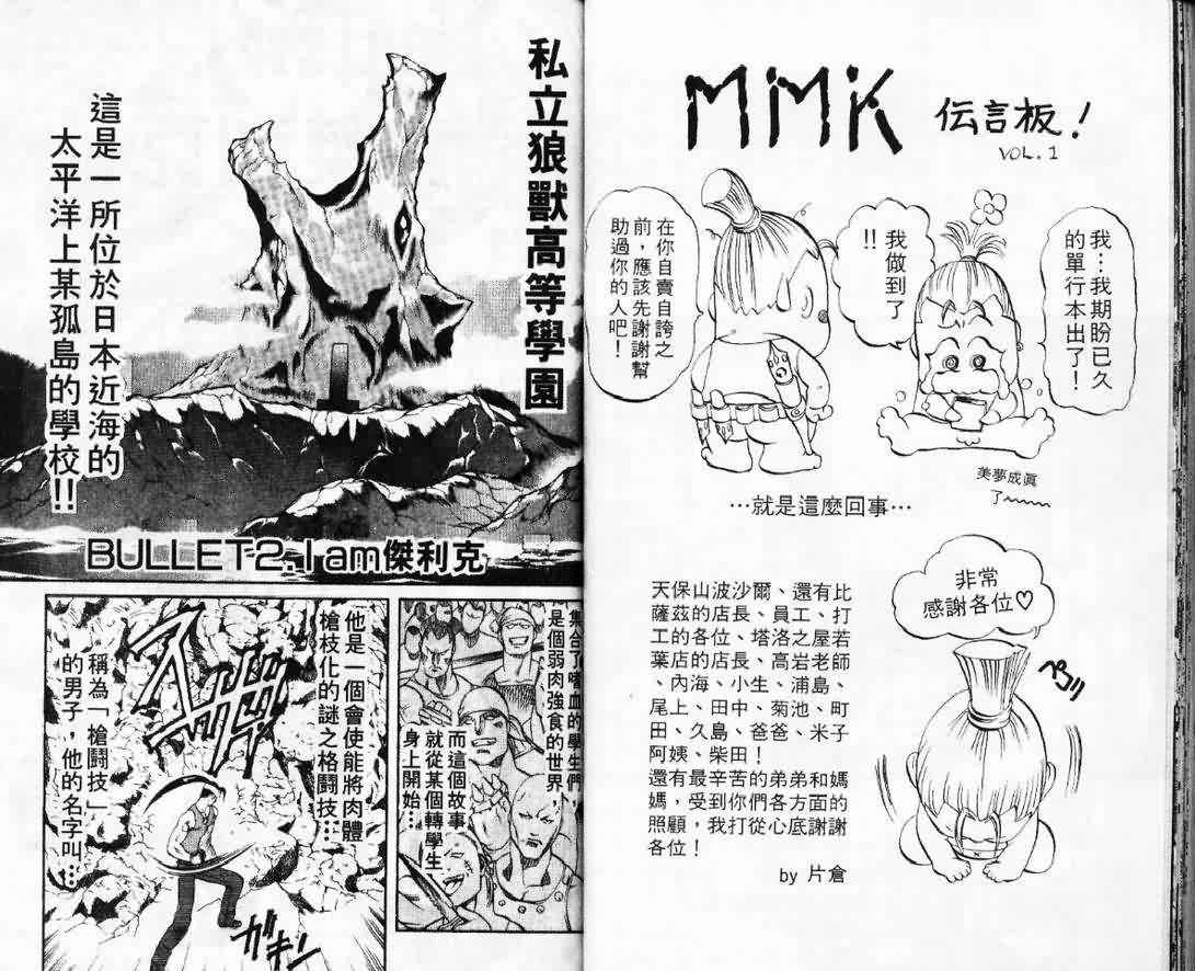 第1卷