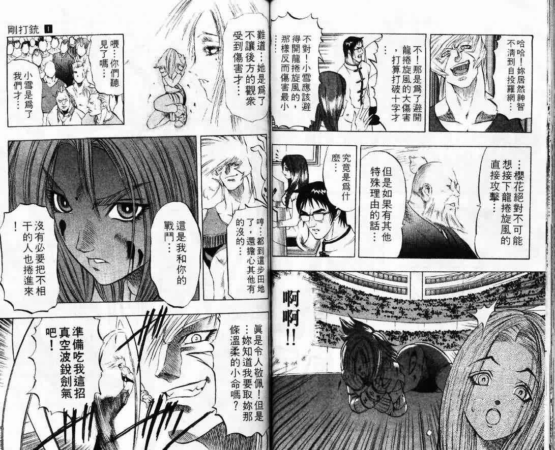 第1卷