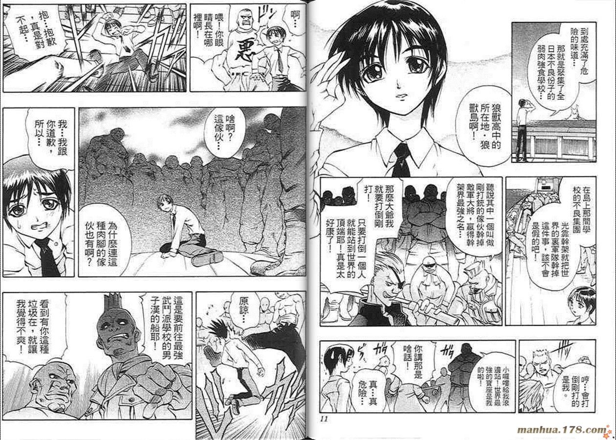 第10卷