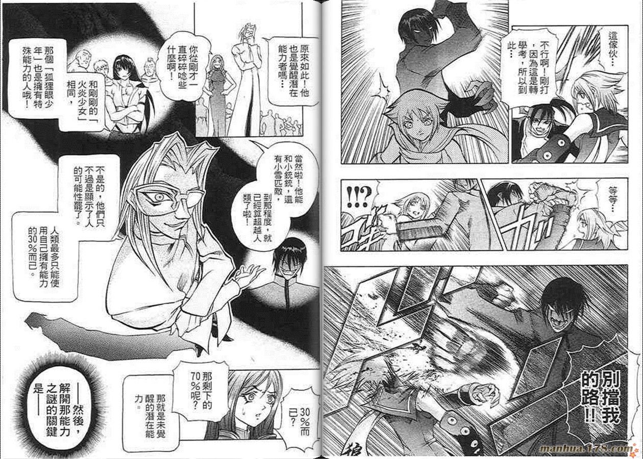 第10卷