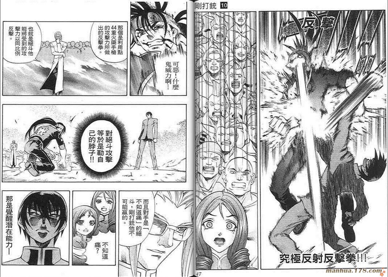 第10卷