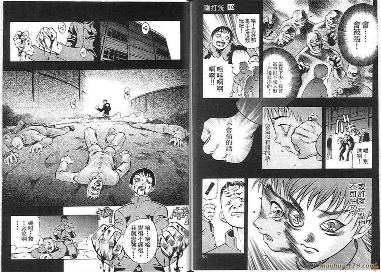 第10卷